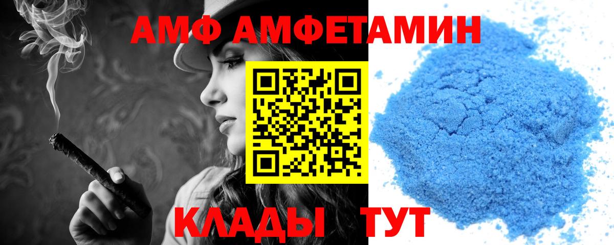 АМФЕТАМИН 97% Губаха