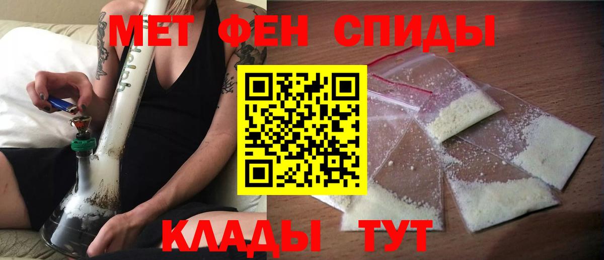 Губаха  АМФЕТАМИН  Вход с VPN  АМФЕТАМИН 98% 