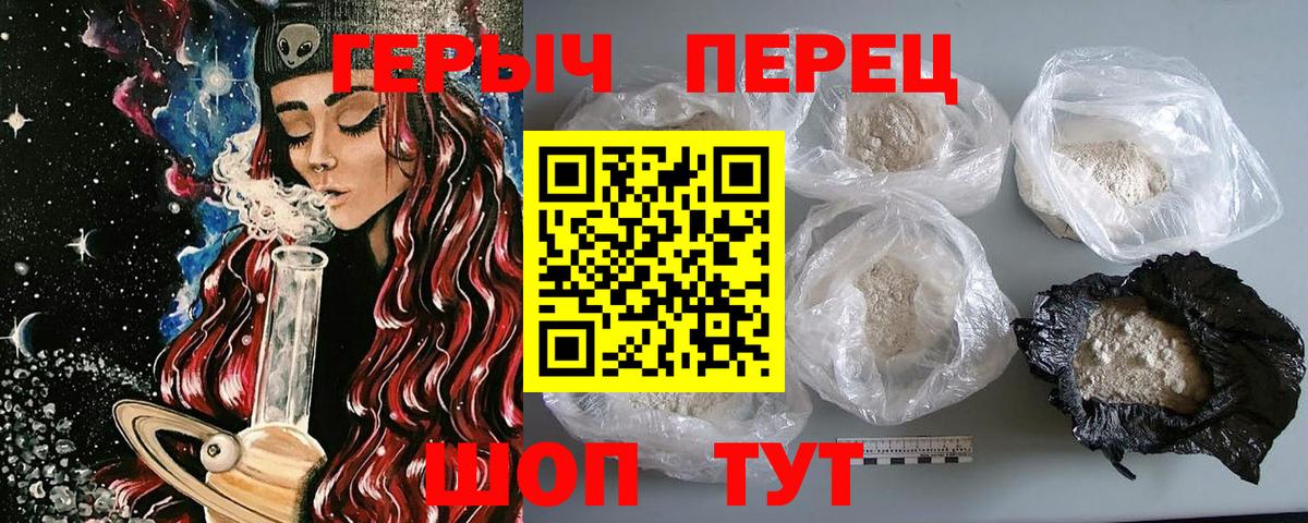 Героин Афган Губаха