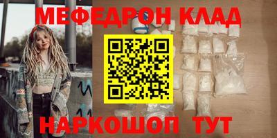 дживик Малгобек