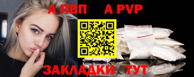 MESCALINE Малоярославец