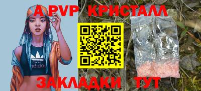 шишки Мариинск