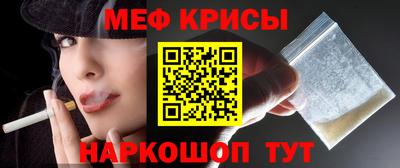 MESCALINE Малоярославец