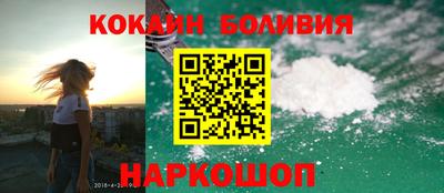 шишки Мариинск