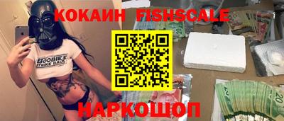 MESCALINE Малоярославец