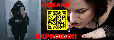 MESCALINE Малоярославец