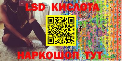 MESCALINE Малоярославец