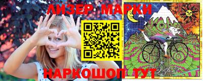 шишки Мариинск