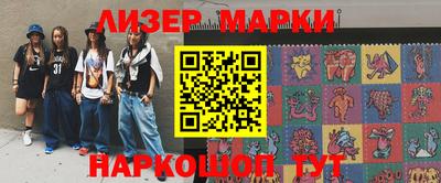 MESCALINE Малоярославец