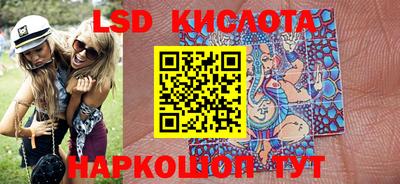 шишки Мариинск