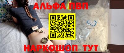 шишки Мариинск