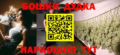 MESCALINE Малоярославец