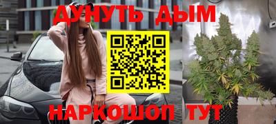 MESCALINE Малоярославец