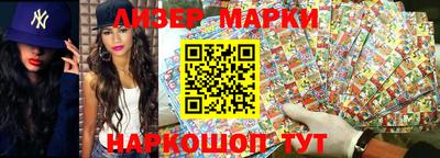MESCALINE Малоярославец