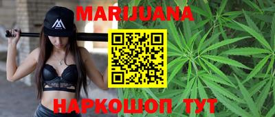 MESCALINE Малоярославец