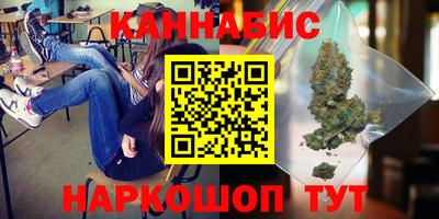 шишки Мариинск