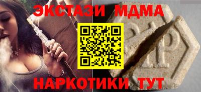 дживик Малгобек