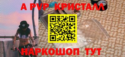 MESCALINE Малоярославец