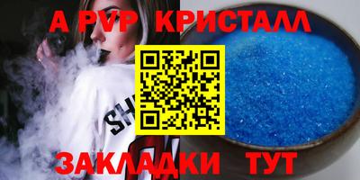 дживик Малгобек