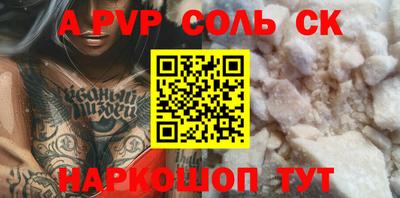 шишки Мариинск