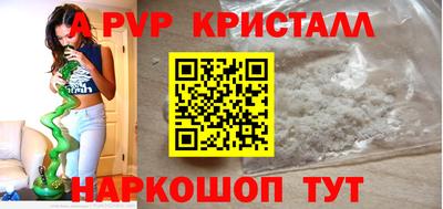 шишки Мариинск