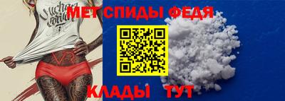 шишки Мариинск