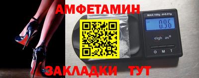 дживик Малгобек
