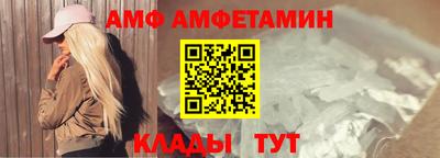 дживик Малгобек