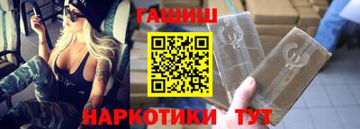 шишки Мариинск