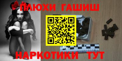 шишки Мариинск
