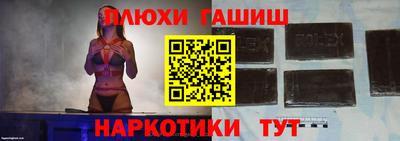 шишки Мариинск