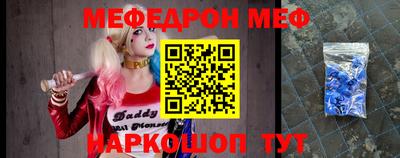 шишки Мариинск
