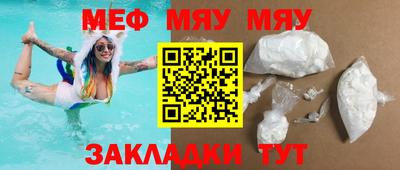 дживик Малгобек