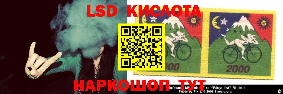 Губаха  ЛСД экстази кислота  Вход с VPN  Лсд 25 экстази кислота 