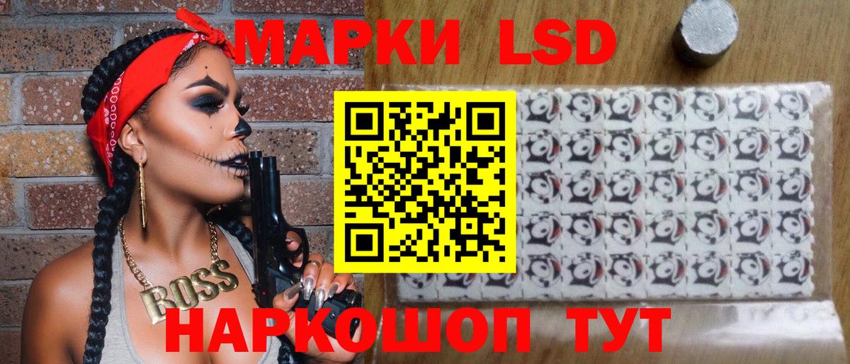 Губаха  Наркотические марки 1,5мг  магазин  наркотиков  Вход с VPN  Марки NBOMe 