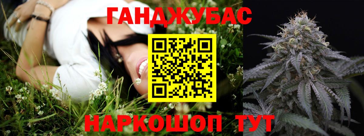 Бошки марихуана Bruce Banner  Вход с VPN  Губаха  Бошки Шишки индика 