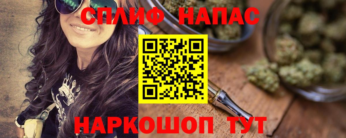 Канабис White Widow Губаха